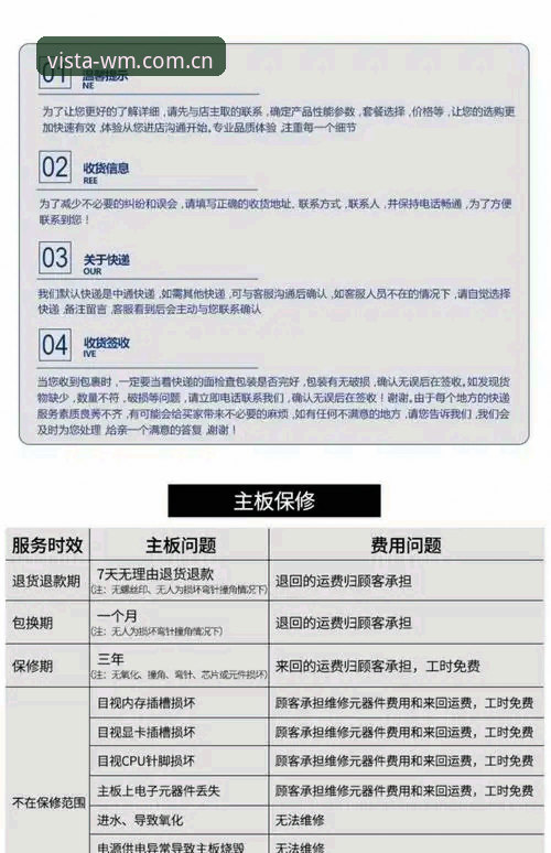 完美体育用户评价 完美体育官网使用完整指南:从安装到评价,用户实战经验分享
