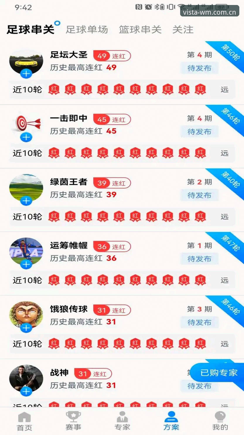 完美体育app下载 完美体育官网app v3.2.1深度评测:移动端体育娱乐体验全面分析