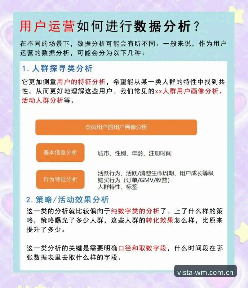 完美体育用户评价 完美体育用户评价详解:从使用体验到行业地位的全面分析