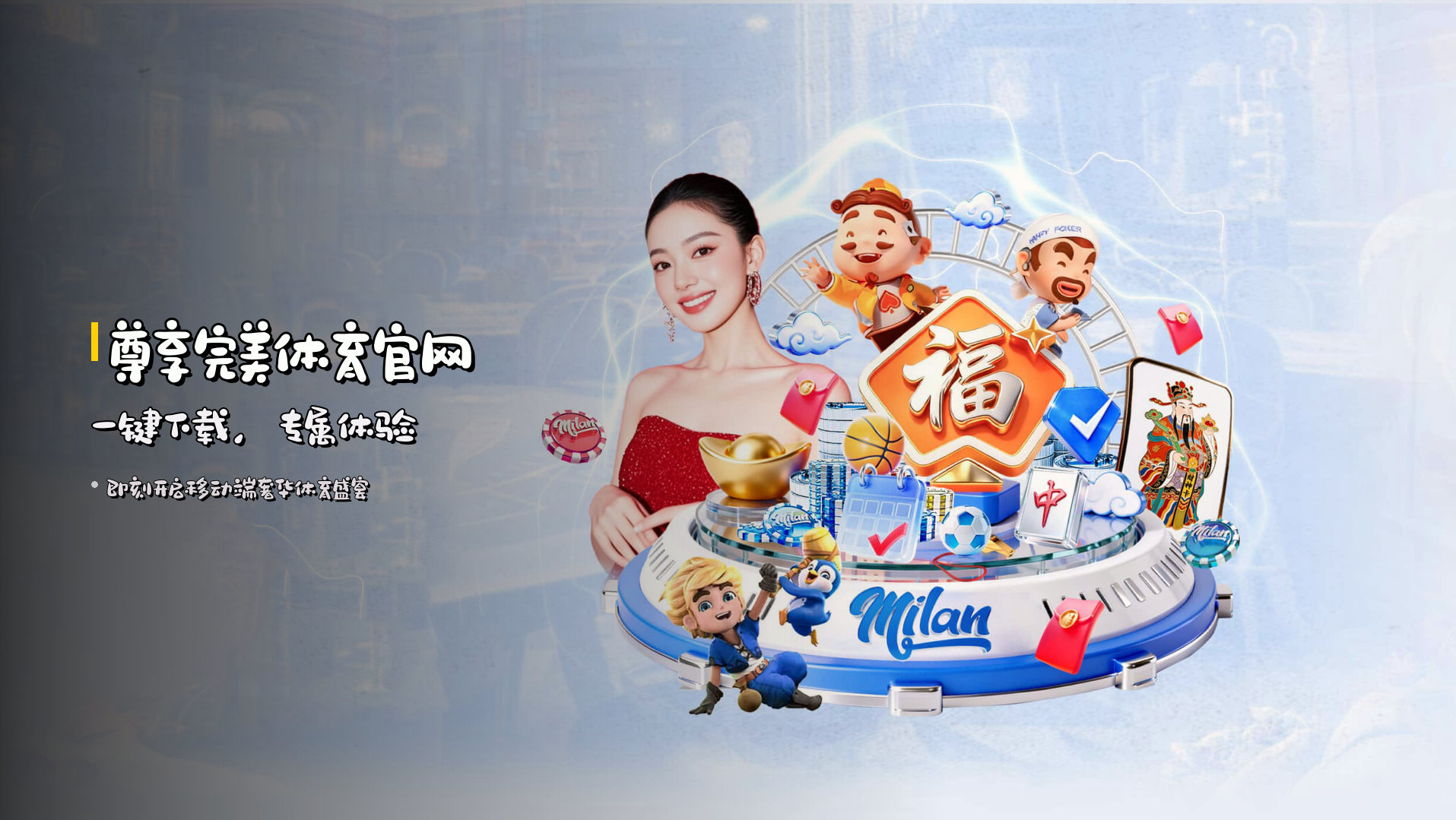 完美体育官网 | 完美体育APP下载 | wm入口