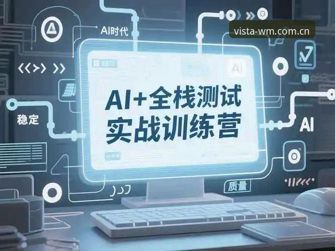 完美体育最新版下载常见问题 完美体育最新版下载常见问题全解析:2025年最新动态与实战指南