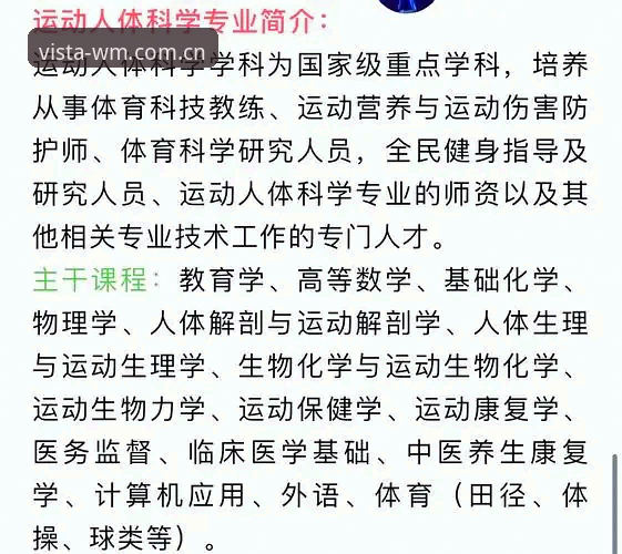 完美体育最新版本使用指南 完美体育最新版本使用指南:从下载到充值的全面解析