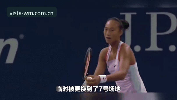 完美体育苹果版 中国金花郑钦文法网首轮迎战资格赛选手,完美体育用户如何追踪赛事动态?