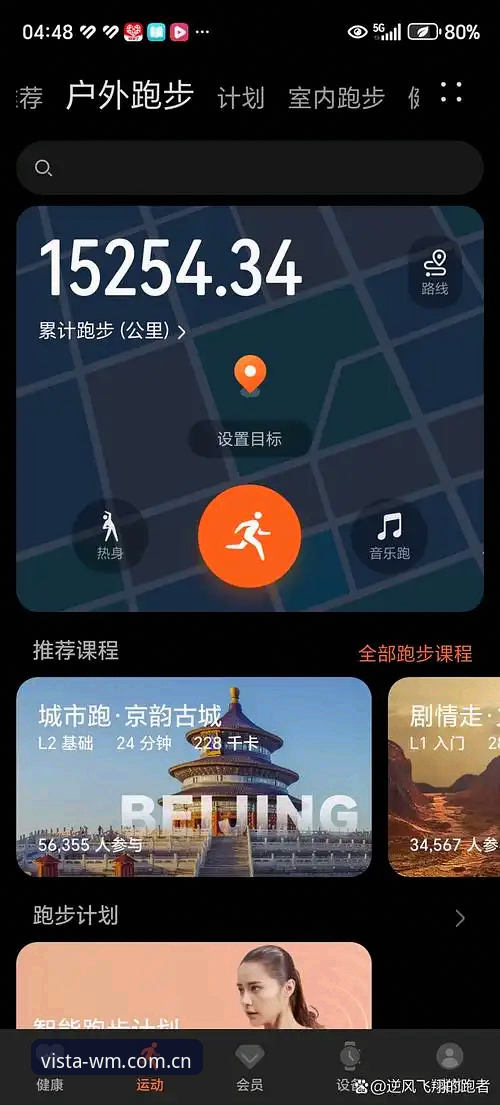 完美体育官方网站手机版 完美体育官方网站手机版深度评测:移动端体育体验的全维度分析